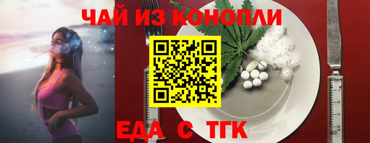 Меф МЯУ МЯУ  Будённовск  Экстази  Вход с VPN  Меф   Каннабис 