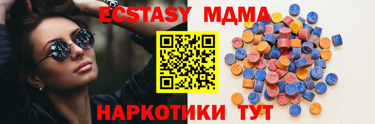 ЭКСТАЗИ mix Будённовск
