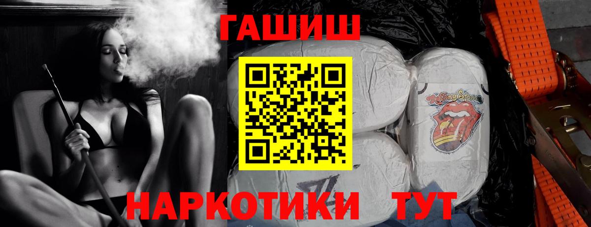 ГАШИШ  Будённовск  ГАШИШ AMNESIA HAZE  Гашиш гашик 