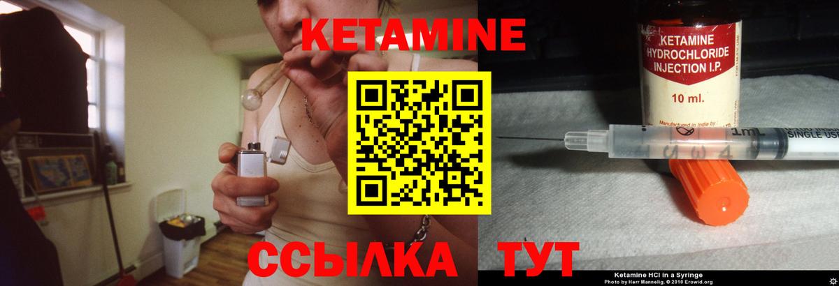 Будённовск  Кетамин VHQ  КЕТАМИН VHQ  Вход с VPN 