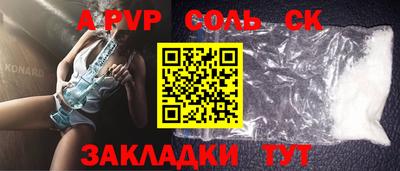 герыч Будённовск