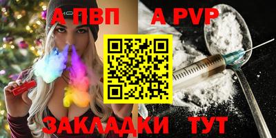 сатива Бузулук