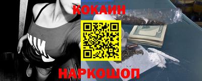 кокаин колумбия Балахна