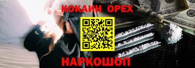 ALPHA-PVP Бугуруслан