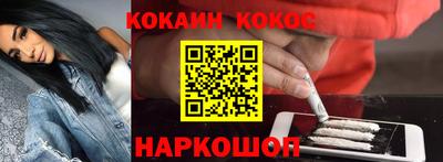 соль ск Балаково