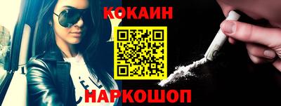 крисы Балашиха