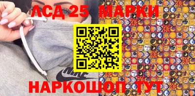 крисы Балашиха