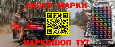 прущий лед Берёзовский