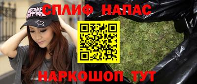 крисы Балашиха