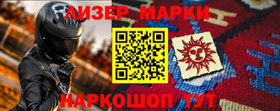 герыч Будённовск