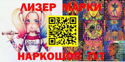 крисы Балашиха