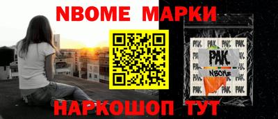 крисы Балашиха