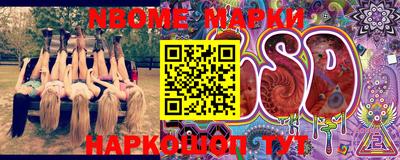 крисы Балашиха