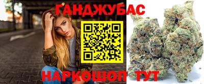 крисы Балашиха