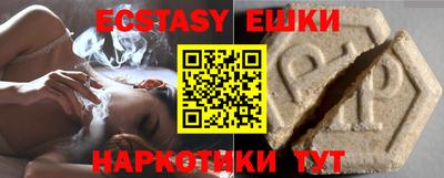 ALPHA-PVP Бугуруслан