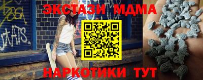 соль ск Балаково