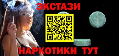 мет Беслан