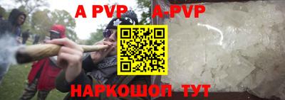 сатива Бузулук