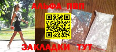сатива Бузулук