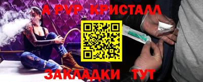 соль ск Балаково