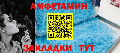 ALPHA-PVP Бугуруслан