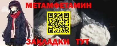 ALPHA-PVP Бугуруслан