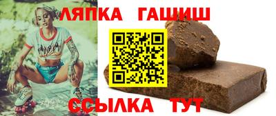 крисы Балашиха