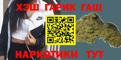 соль ск Балаково