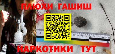 соль ск Балаково