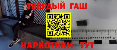 крисы Балашиха