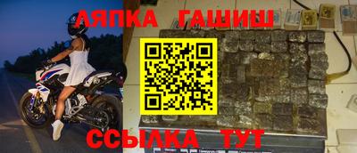 герыч Будённовск