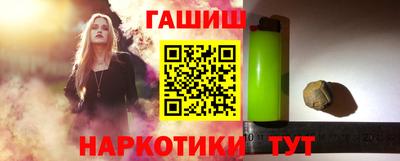 крисы Балашиха