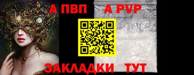 герыч Будённовск