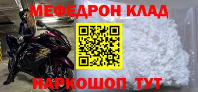ALPHA-PVP Бугуруслан