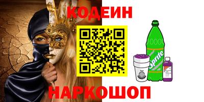 сатива Бузулук