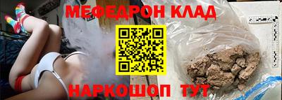 крисы Балашиха