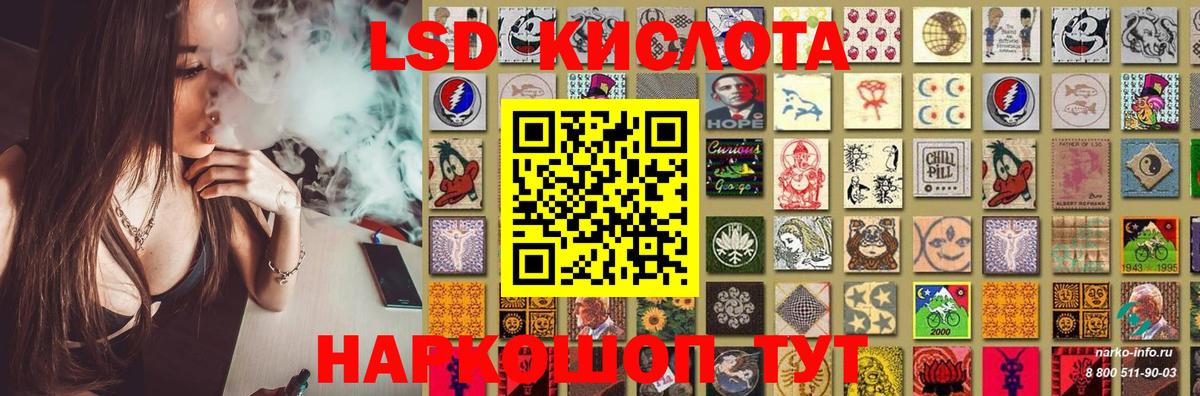 LSD-25 экстази кислота  ЛСД экстази  Будённовск  MEGA tor  Лсд 25 экстази ecstasy 