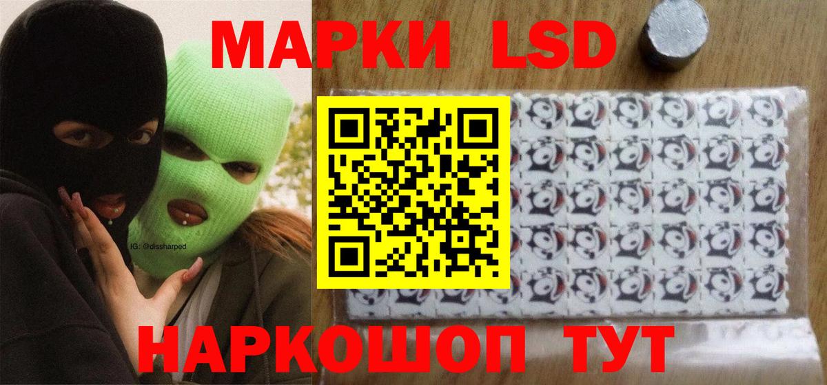 Будённовск  LSD-25 экстази ecstasy  Вход с VPN 