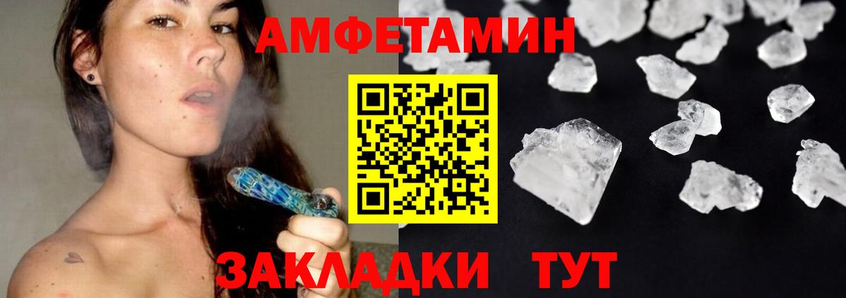 МЕТАМФЕТАМИН винт  МЕТАМФЕТАМИН  Будённовск  Вход с VPN 