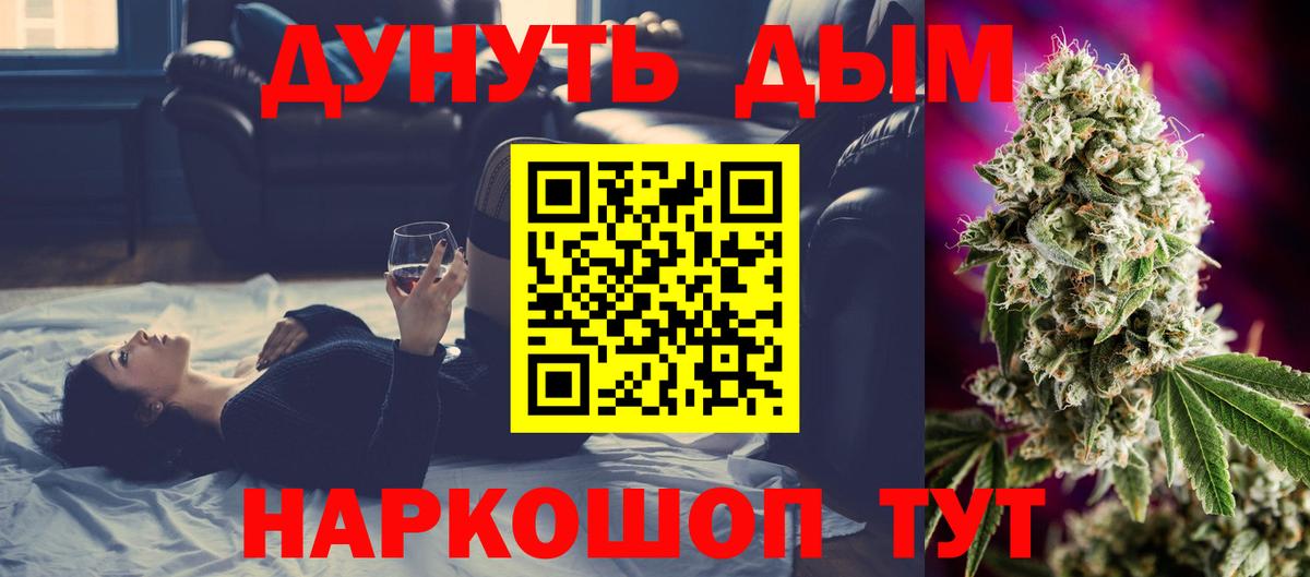 Бошки Шишки OG Kush Будённовск