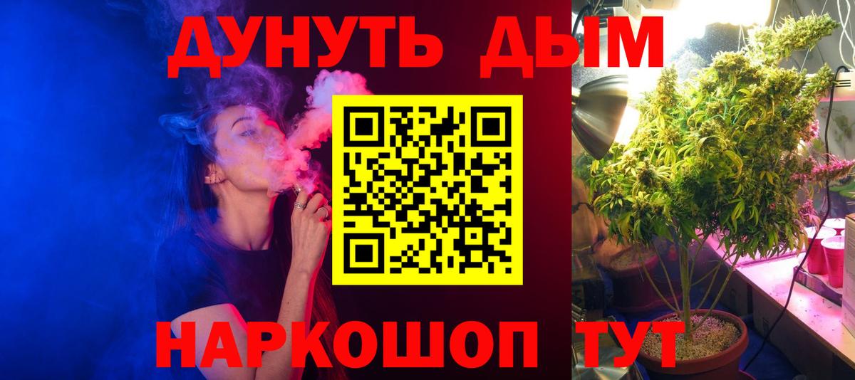 МАРИХУАНА OG Kush  Будённовск  Конопля OG Kush  Каннабис AK-47 