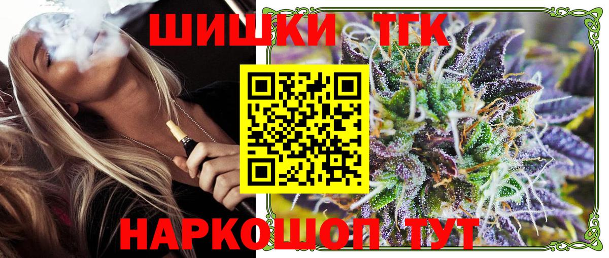 Канабис марихуана  Каннабис конопля  Вход с VPN  Канабис SATIVA & INDICA  Канабис LSD WEED  Будённовск 